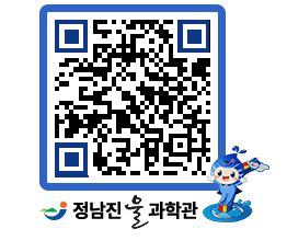 물과학관 QRCODE - 행사안내 페이지 바로가기 (http://www.jangheung.go.kr/water/04j4pf@)