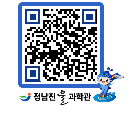 물과학관 QRCODE - 행사안내 페이지 바로가기 (http://www.jangheung.go.kr/water/0543im@)