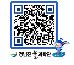 물과학관 QRCODE - 행사안내 페이지 바로가기 (http://www.jangheung.go.kr/water/054ukb@)