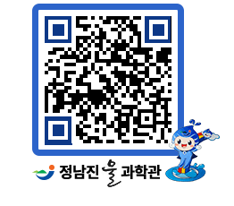 물과학관 QRCODE - 행사안내 페이지 바로가기 (http://www.jangheung.go.kr/water/05afx4@)