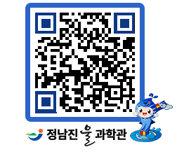 물과학관 QRCODE - 행사안내 페이지 바로가기 (http://www.jangheung.go.kr/water/05oovr@)