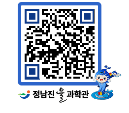 물과학관 QRCODE - 행사안내 페이지 바로가기 (http://www.jangheung.go.kr/water/05qjvz@)