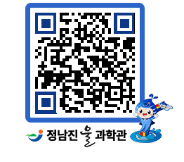 물과학관 QRCODE - 행사안내 페이지 바로가기 (http://www.jangheung.go.kr/water/05wctp@)