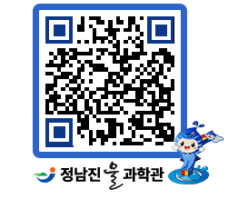 물과학관 QRCODE - 행사안내 페이지 바로가기 (http://www.jangheung.go.kr/water/05yvc5@)