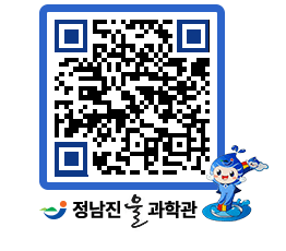 물과학관 QRCODE - 행사안내 페이지 바로가기 (http://www.jangheung.go.kr/water/0b2off@)