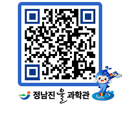 물과학관 QRCODE - 행사안내 페이지 바로가기 (http://www.jangheung.go.kr/water/0b5zwj@)