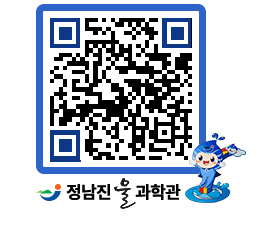 물과학관 QRCODE - 행사안내 페이지 바로가기 (http://www.jangheung.go.kr/water/0bmqio@)