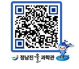 물과학관 QRCODE - 행사안내 페이지 바로가기 (http://www.jangheung.go.kr/water/0ccuap@)