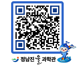 물과학관 QRCODE - 행사안내 페이지 바로가기 (http://www.jangheung.go.kr/water/0djt1w@)