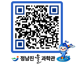 물과학관 QRCODE - 행사안내 페이지 바로가기 (http://www.jangheung.go.kr/water/0doosu@)