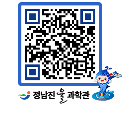 물과학관 QRCODE - 행사안내 페이지 바로가기 (http://www.jangheung.go.kr/water/0e4y2r@)