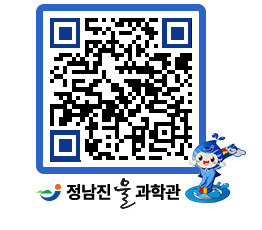 물과학관 QRCODE - 행사안내 페이지 바로가기 (http://www.jangheung.go.kr/water/0ec55o@)