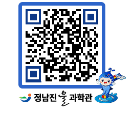 물과학관 QRCODE - 행사안내 페이지 바로가기 (http://www.jangheung.go.kr/water/0eetd1@)