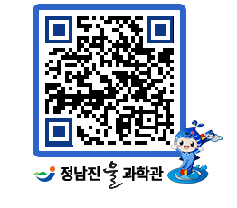 물과학관 QRCODE - 행사안내 페이지 바로가기 (http://www.jangheung.go.kr/water/0emyjd@)