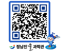 물과학관 QRCODE - 행사안내 페이지 바로가기 (http://www.jangheung.go.kr/water/0eu5iw@)