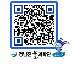 물과학관 QRCODE - 행사안내 페이지 바로가기 (http://www.jangheung.go.kr/water/0fbcp2@)