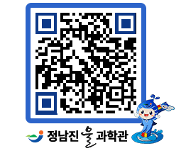 물과학관 QRCODE - 행사안내 페이지 바로가기 (http://www.jangheung.go.kr/water/0fbvvs@)