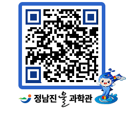 물과학관 QRCODE - 행사안내 페이지 바로가기 (http://www.jangheung.go.kr/water/0fcfne@)