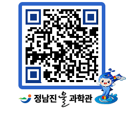 물과학관 QRCODE - 행사안내 페이지 바로가기 (http://www.jangheung.go.kr/water/0ffqz4@)