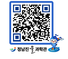 물과학관 QRCODE - 행사안내 페이지 바로가기 (http://www.jangheung.go.kr/water/0fgzsw@)