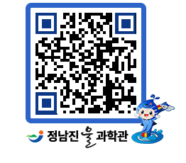 물과학관 QRCODE - 행사안내 페이지 바로가기 (http://www.jangheung.go.kr/water/0flogw@)