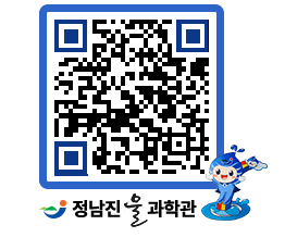 물과학관 QRCODE - 행사안내 페이지 바로가기 (http://www.jangheung.go.kr/water/0guibu@)