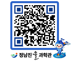 물과학관 QRCODE - 행사안내 페이지 바로가기 (http://www.jangheung.go.kr/water/0gyrss@)