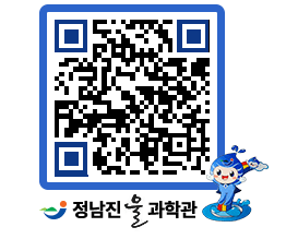 물과학관 QRCODE - 행사안내 페이지 바로가기 (http://www.jangheung.go.kr/water/0hho44@)