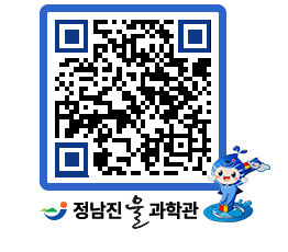 물과학관 QRCODE - 행사안내 페이지 바로가기 (http://www.jangheung.go.kr/water/0hmhbe@)