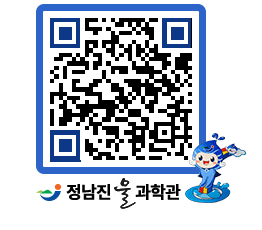 물과학관 QRCODE - 행사안내 페이지 바로가기 (http://www.jangheung.go.kr/water/0hp5sw@)