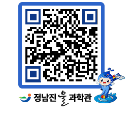 물과학관 QRCODE - 행사안내 페이지 바로가기 (http://www.jangheung.go.kr/water/0iqyvt@)