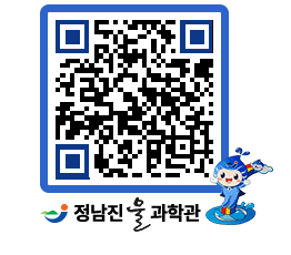 물과학관 QRCODE - 행사안내 페이지 바로가기 (http://www.jangheung.go.kr/water/0iuhub@)