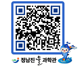 물과학관 QRCODE - 행사안내 페이지 바로가기 (http://www.jangheung.go.kr/water/0izqjb@)