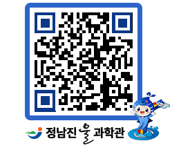 물과학관 QRCODE - 행사안내 페이지 바로가기 (http://www.jangheung.go.kr/water/0jkoix@)