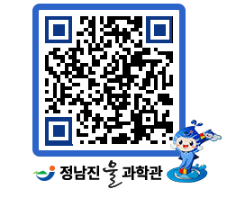 물과학관 QRCODE - 행사안내 페이지 바로가기 (http://www.jangheung.go.kr/water/0kdrtt@)