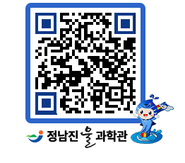 물과학관 QRCODE - 행사안내 페이지 바로가기 (http://www.jangheung.go.kr/water/0kow1h@)