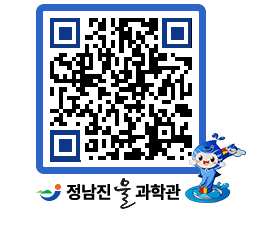 물과학관 QRCODE - 행사안내 페이지 바로가기 (http://www.jangheung.go.kr/water/0kpuls@)