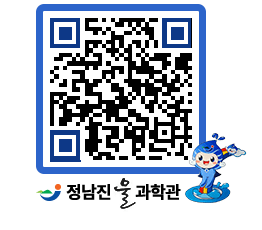 물과학관 QRCODE - 행사안내 페이지 바로가기 (http://www.jangheung.go.kr/water/0kratu@)