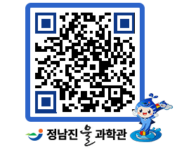 물과학관 QRCODE - 행사안내 페이지 바로가기 (http://www.jangheung.go.kr/water/0lakwd@)