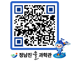 물과학관 QRCODE - 행사안내 페이지 바로가기 (http://www.jangheung.go.kr/water/0m0lmp@)