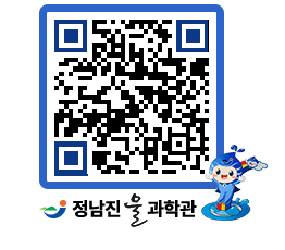 물과학관 QRCODE - 행사안내 페이지 바로가기 (http://www.jangheung.go.kr/water/0m21ia@)