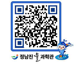 물과학관 QRCODE - 행사안내 페이지 바로가기 (http://www.jangheung.go.kr/water/0m3d1b@)