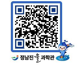 물과학관 QRCODE - 행사안내 페이지 바로가기 (http://www.jangheung.go.kr/water/0mnkja@)