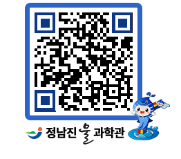 물과학관 QRCODE - 행사안내 페이지 바로가기 (http://www.jangheung.go.kr/water/0mrhvh@)