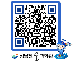 물과학관 QRCODE - 행사안내 페이지 바로가기 (http://www.jangheung.go.kr/water/0mu55w@)