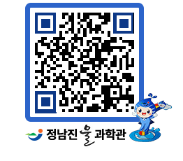 물과학관 QRCODE - 행사안내 페이지 바로가기 (http://www.jangheung.go.kr/water/0n3yf4@)