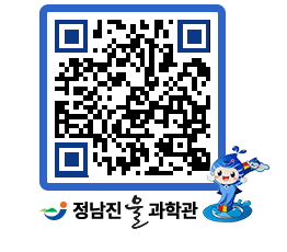 물과학관 QRCODE - 행사안내 페이지 바로가기 (http://www.jangheung.go.kr/water/0n4wzw@)