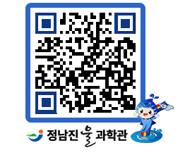 물과학관 QRCODE - 행사안내 페이지 바로가기 (http://www.jangheung.go.kr/water/0nl5mj@)