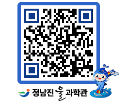 물과학관 QRCODE - 행사안내 페이지 바로가기 (http://www.jangheung.go.kr/water/0ocehq@)