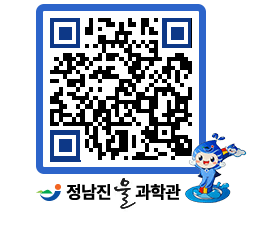 물과학관 QRCODE - 행사안내 페이지 바로가기 (http://www.jangheung.go.kr/water/0ooabj@)